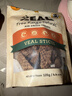 ZEAL新西兰原装进口狗狗零食风干小牛肉棒125g牛肉粒宠物零食磨牙棒 实拍图