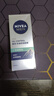妮维雅（NIVEA）男士升级【控油补水】保湿晶露50g护肤乳液面霜清爽不油腻 送男友 实拍图