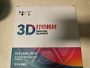 CMYKSUPPLIES 3D打印耗材PETG 1.75mm 适用拓竹 创想三维 爱乐酷 复志 极光尔沃3d打印机线材 白色 1kg 实拍图
