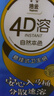 洁云本色4D溶+悬挂式卫生纸780张*6提挂卫厕所纸巾 实拍图