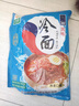 升元 荞麦冷面含料包565g*6袋朝鲜冷面主食代餐方便面杂粮面条速食 实拍图