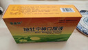 [童奥特] 地牡宁神口服液10ml*10支/盒 实拍图