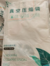 佛斯德真空压缩袋收纳袋棉被被子衣物衣服整理袋子电泵抽空气压缩收纳袋 4个特大号4个中号+电泵 实拍图