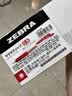斑马牌（ZEBRA）JJ15按动红色中性笔0.5mm签字笔商务水笔学生练字考试刷题笔学习办公文具套装10支 实拍图