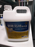 家可美（jiakemei）大理石抛光蜡瓷砖石材地板光亮剂打蜡增亮地面护理泛白修复2500ml 实拍图