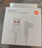 小米（MI）原装6A L型快充数据线type-c充电线适配USB-C接口手机游戏机适用小米15红米k90/ Note13 实拍图