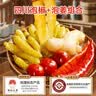 古蜀味道辣三宝泡椒泡姜组合250g*2袋川菜炒菜辅料四川泡菜泡辣椒 实拍图