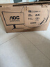 AOC 27英寸2K 原生320Hz 爱瞳圆偏光 硬件+AI动态低蓝光护眼 HDR400 1ms典雅白电竞显示器 Q27G4SL/WS 实拍图