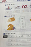 学而思 2026新版幼小衔接倒计时99天 拼音识字成语古诗表达计算英语单词发音拼读能力提升幼儿园小班中班大班一年级教学同步练天天练教学神器 实拍图