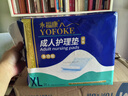 永福康成人护理垫XL120片 尺寸80*90cm 婴儿孕产妇床垫老人一次性隔尿垫 实拍图