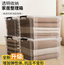 禧天龙塑料衣物收纳箱玩具整理箱车载储物箱55L 透明 3个装 带轮 实拍图
