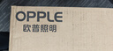 欧普照明（OPPLE）全光谱护眼吸顶灯卧室灯智能照明灯具大瓦数简约大气铭宇4黑方形 实拍图