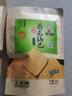 卧龙锅巴老灶锅巴襄阳特产休闲零食100克*6包 麻辣2+五香3+爆辣1 实拍图