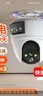 威视达康监控器360度无死角免插电免布线免打孔室内电池摄像头家用门口吸顶家庭楼道高清摄影头手机远程 实拍图