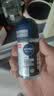 妮维雅（NIVEA）抑汗除臭净味香体止汗腋下干爽滚珠男士黑白出众爽身走珠液50ml*2 实拍图
