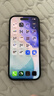 Apple/苹果 iPhone 17 256GB 黑色 支持移动联通电信5G 双卡双待手机 实拍图