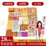 皇柒纸钱烧纸套装清明节金元宝祭祀用品扫墓祭奠纸中元节寒衣节祭祖上坟套装A 实拍图
