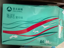 亚太森博拷贝可乐A4打印纸 80g 500张*4包 双面打印不透印 复印纸 整箱2000张【品质热销款】 实拍图