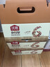 沃隆每日坚果750g/30袋坚果炒货孕妇零食核桃仁端午礼盒零食大礼包 实拍图