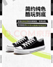 飞跃（Feiyue）官方帆布鞋男鞋女鞋夏季经典低帮运动鞋透气休闲鞋子男潮流板鞋男 黑色 经典款 41 （男生正常尺码） 实拍图