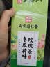 同仁堂冬瓜荷叶茶决明子减油切大肚子肥胖玫瑰花祛浊养生茶饮三盒 实拍图