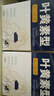 超亚叶黄素蒸汽眼罩热敷缓解眼疲劳眼干眼涩敷贴男女学生润目护眼30片 实拍图