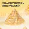 京东京造鲜来多 东北红松籽仁288g松子仁原味去壳非油炸每日坚果京东自营 实拍图