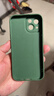 奶小鸭（NEYAA）适用苹果17手机壳 iphone17保护套镜头全包硅胶防摔超薄创意卡通简约网红软壳男女款 苍岭绿 实拍图