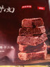 京东京造鲜来多冠平遥牛肉300g 酱卤牛肉口口香山西特产中华老字号联 实拍图