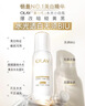 玉兰油（OLAY）全新水光小白瓶75ml美白精华液抗糖提亮护肤品生日礼物送女友 实拍图