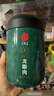 同仁堂品牌 北京同仁堂龙眼肉150克广西桂圆肉干去核养生26年7月份到期 实拍图
