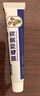 健邦客狼毒抑菌乳膏止痒软膏脚气王脱皮烂脚丫真菌感染脚臭脚汗正品非药 实拍图