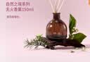 宋朝×JDear京东联名礼盒卧室内香氛生日送礼礼物无火香薰150ml 实拍图