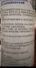 颐莲（RELLET）补水保湿喷雾系列组合（深层300ml+补水300ml）送女生礼物 实拍图