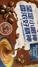 麦斯威尔（Maxwell House）特浓速溶咖啡粉13g*30条 三合一冲饮 奶咖 0反式脂肪酸 固体饮料 实拍图