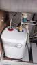 美的（Midea）【8年质保】小厨宝电热水器5升储水式家用一级能效2000W洗菜碗厨房热水宝国家补贴F05-20A1C(ES)  实拍图