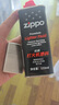 ZIPPO打火机官方旗舰店正品生日男士礼物火机油火石棉芯生日礼物送男友 133ml油+火石1（新机口粮） 实拍图