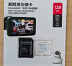 闪迪（SanDisk）128GB TF（MicroSD）4K内存卡 行车记录仪 监控摄像头专用 循环录制10,000小时 高耐用存储卡 实拍图