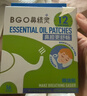 鼻精灵BGO通鼻贴精油舒鼻贴儿童成人不通气睡眠塞堵鼻通16贴 实拍图