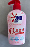 奥妙酵素内衣洗衣液300g*3+100g 女士去血渍抑菌去异味 有效去除HPV 实拍图
