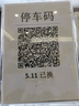 天润新疆盖瑞全脂儿童早餐纯牛奶200g*18盒 礼盒装 实拍图