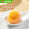 安井咸蛋黄虾球 180g/包 火锅麻辣烫关东煮丸子食材 速食熟食方便菜 实拍图