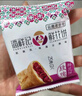 潘祥记4口味鲜花饼 云南特产早餐零食糕点紫薯/茉莉 40枚2斤礼盒 实拍图