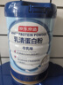 京东京造乳清蛋白粉600g*4 超99%乳清蛋白成人中老年人免疫 实拍图