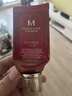 谜尚（MISSHA）红BB魅力润颜修容素颜霜SPF42/PA+++美白经典款21号防晒粉底液女 实拍图