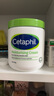 丝塔芙（Cetaphil）大白罐550g面霜身体乳霜 72h长效滋润 实拍图