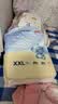 京东京造婴儿拉拉裤尿不湿纸尿裤Cloud2.0云柔XXL52片(15kg以上)超薄透气 实拍图