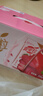 蒙牛真果粒草莓味牛奶饮品250g*12盒  礼盒新老包装 含乳饮料 实拍图