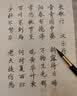 荣宝斋 毛笔临摹字帖小楷国学滕王阁序兰亭序初学者入门书法专用楷书成人软毛笔字练习纸静心练字套装 晒单实拍图