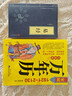 全2册 家庭万年历 赠送易经 万年历新款珍藏版1921-2130农历公历对照表易经周易中国老黄历书天文历法周易推算黄道吉日 实拍图